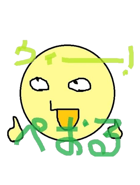 ぺおるシバ