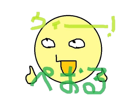 ぺおるシバ