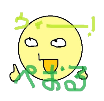 ぺおるシバ